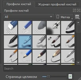 Krita — изображение 2
