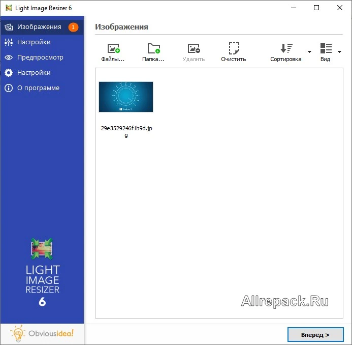 Light Image Resizer — изображение 1