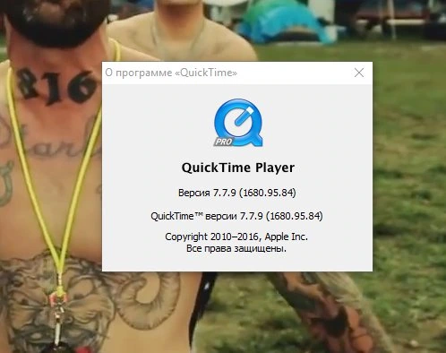 QuickTime — изображение 2