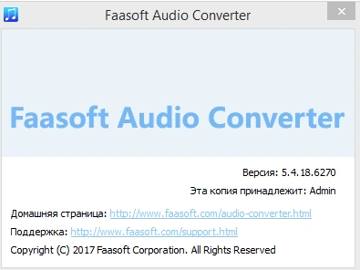 Faasoft Audio Converter — изображение 1