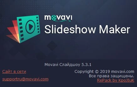 Movavi Slideshow Maker