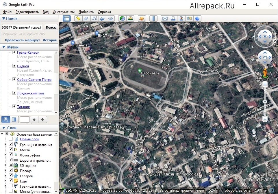 Google Earth — изображение 3