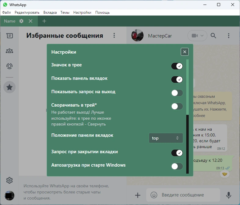 Altus — изображение 2