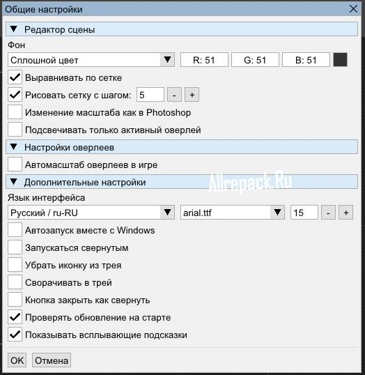 FPS Monitor — изображение 2