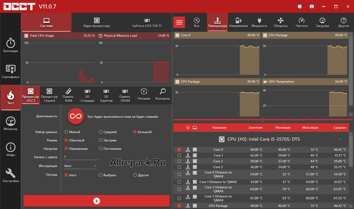 OCCT — изображение 1