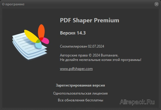 PDF Shaper