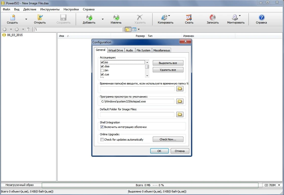 PowerISO