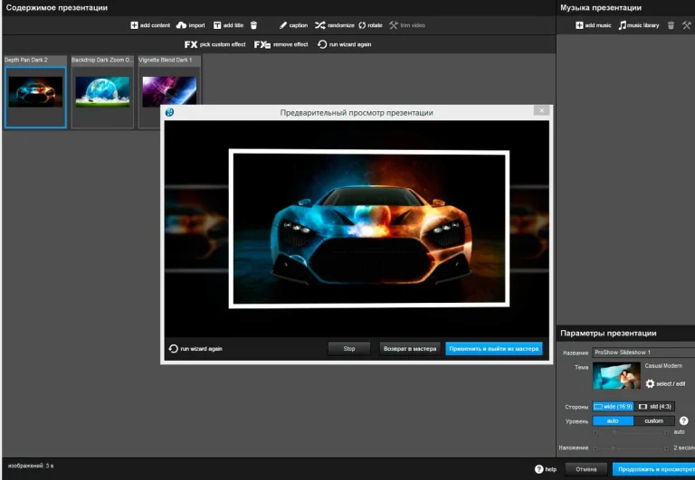 (Repack) Photodex ProShow Producer 9.0 Rus +Portable