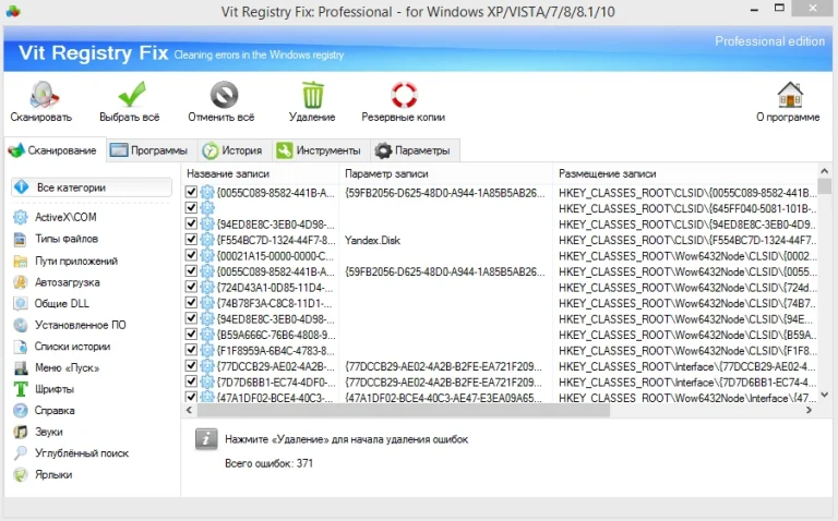 (Repack) Vit Registry Fix Pro 14 + Portable