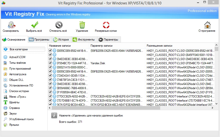 Vit Registry Fix