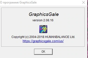 GraphicsGale
