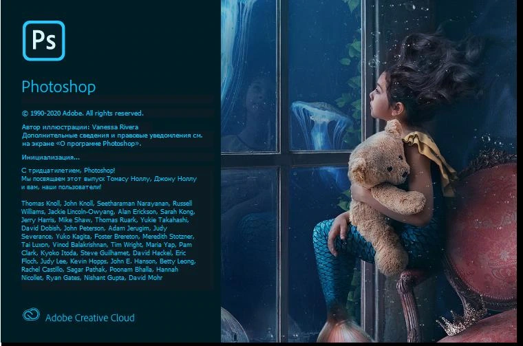 [Repack] Adobe Photoshop 2026 Rus