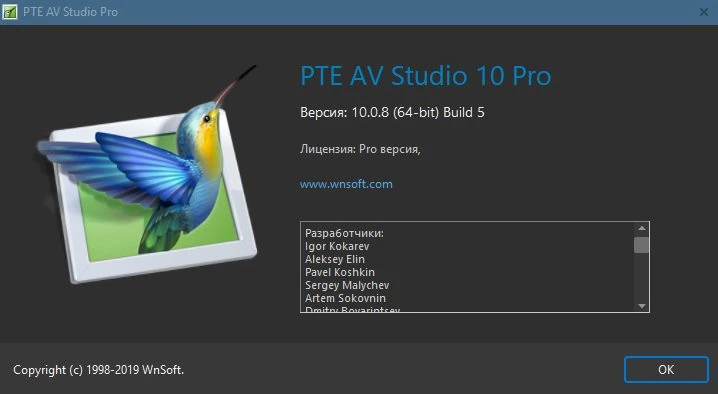 PTE AV Studio