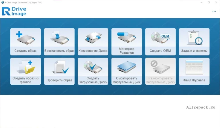 [Repack] R-Drive Image 7.3 Rus + Portable