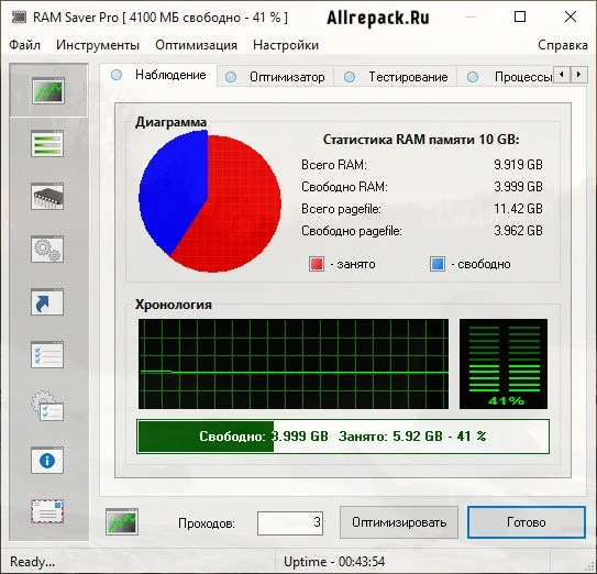 RAM Saver