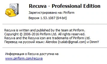 Recuva