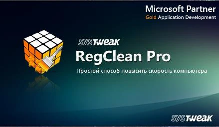 [Repack] Regclean Pro 8.3 Rus