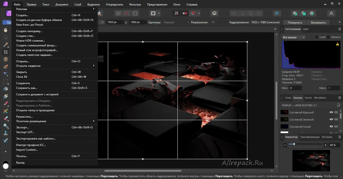 Affinity Photo — изображение 2