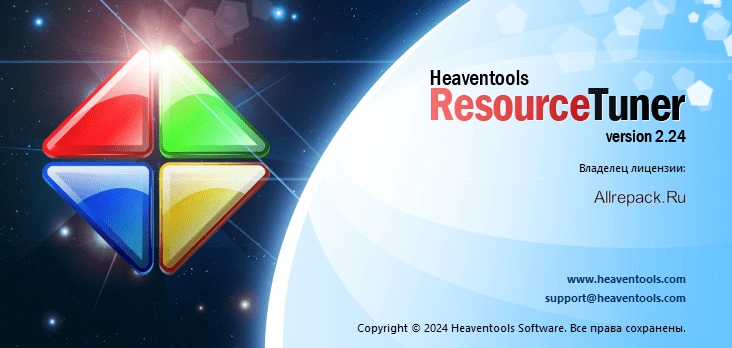Resource Tuner