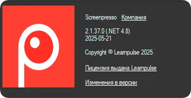 Screenpresso