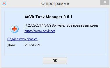 (Repack) AnVir Task Manager 9.3.3 Rus + Portable