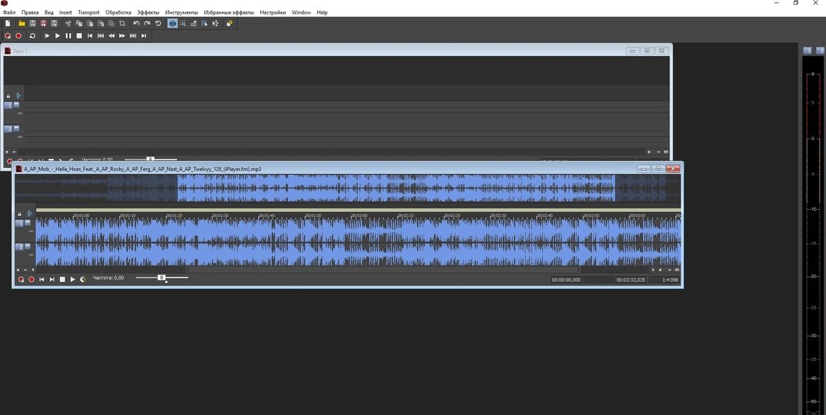 Sound Forge — изображение 1