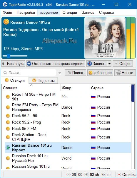 TapinRadio — изображение 1