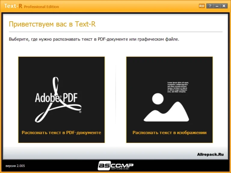 [Repack] Text-R Professional 2 Rus + Portable
