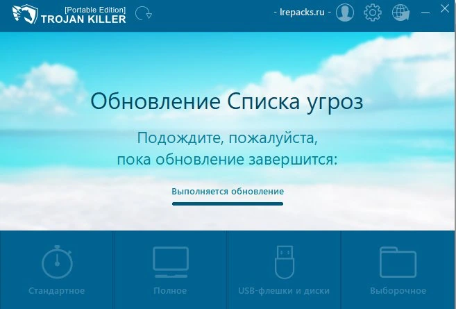 Trojan Killer
