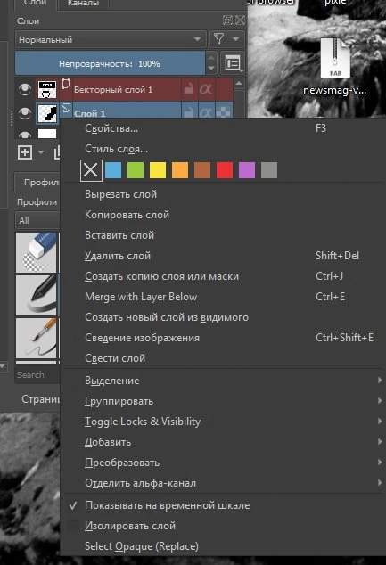Krita — изображение 3