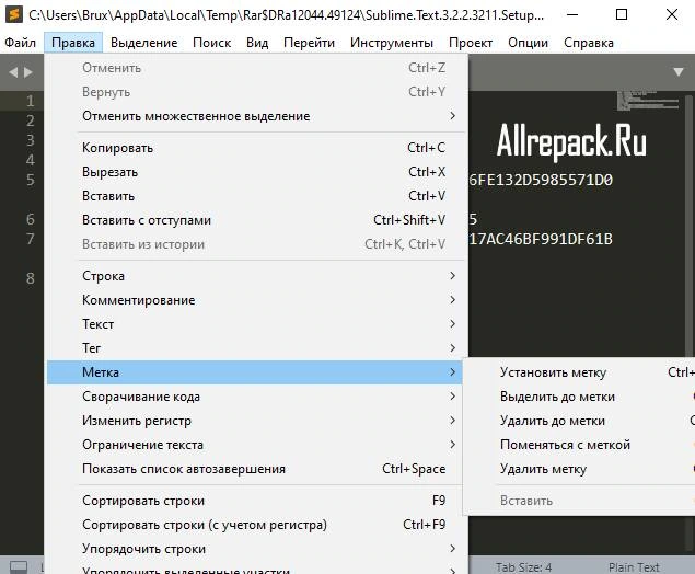 Sublime Text — изображение 1
