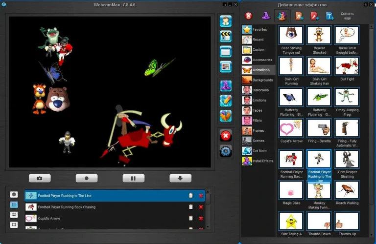 WebcamMax 8.0 Rus Repack