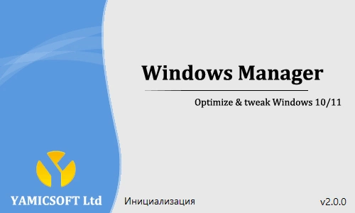 Windows 11 Manager