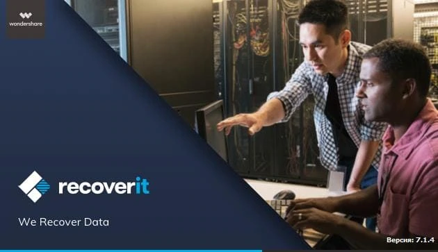 Wondershare Recoverit