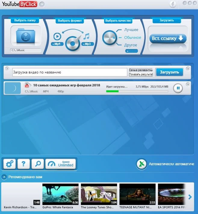 (Repack) YouTube By Click Premium 2.2.78 Rus +Portable