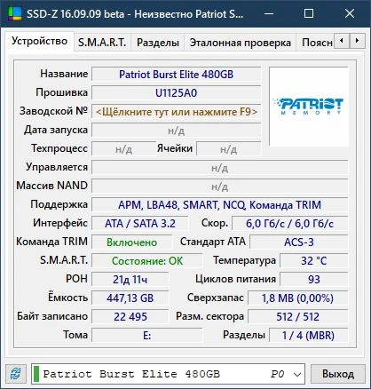 Z-Info — изображение 1